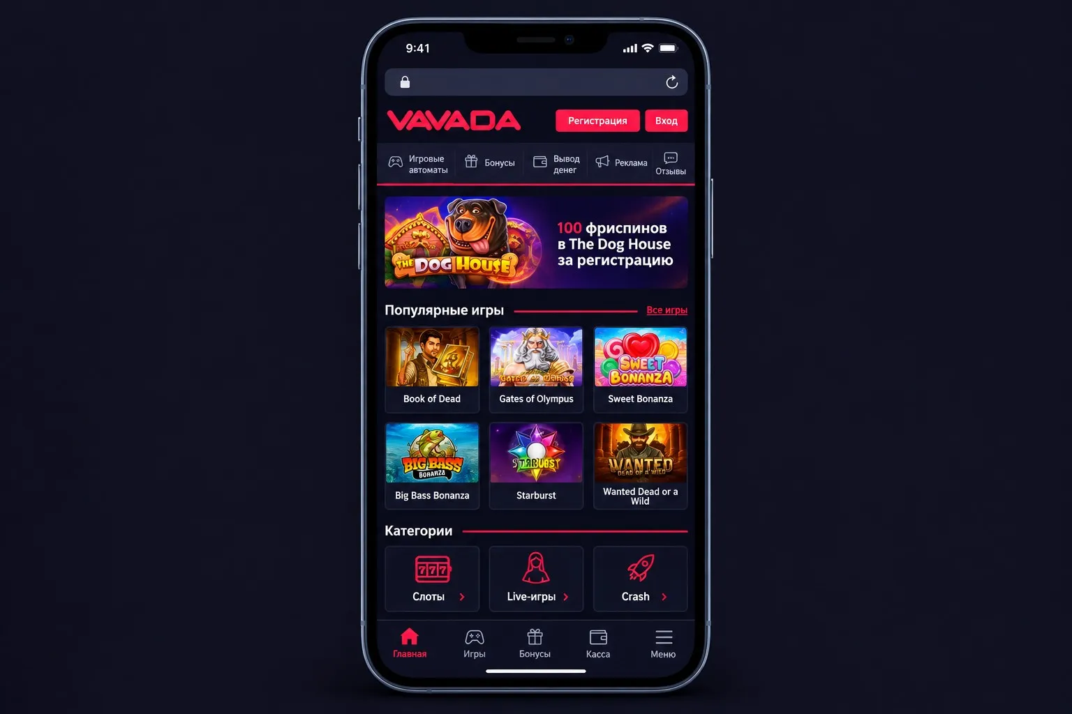 Мобильная версия Vavada
